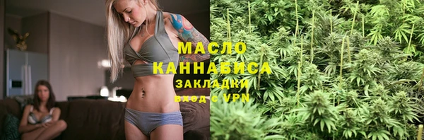 spice Навашино